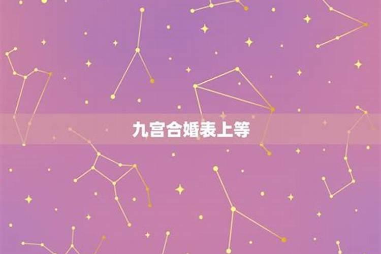 蛇年属鼠的犯太岁吗
