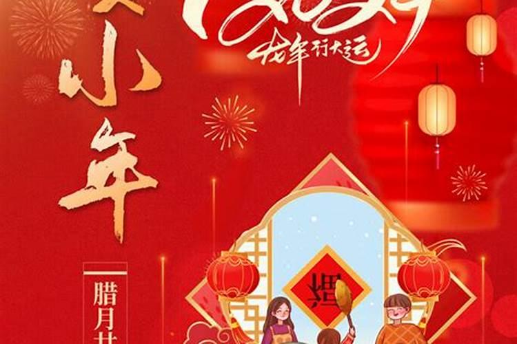 1993年属鸡人2024年运势及运程 爱情极佳正财收入不菲？