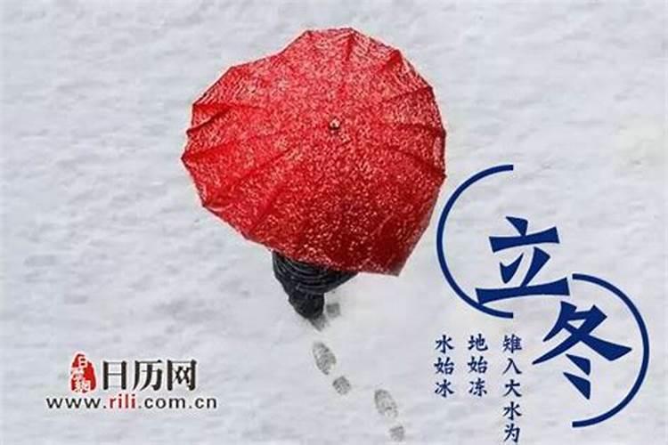 寒衣节下雨有何说法