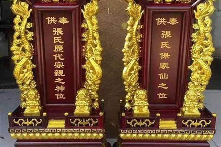 把已故多年亲人在别的地方立牌位好不好