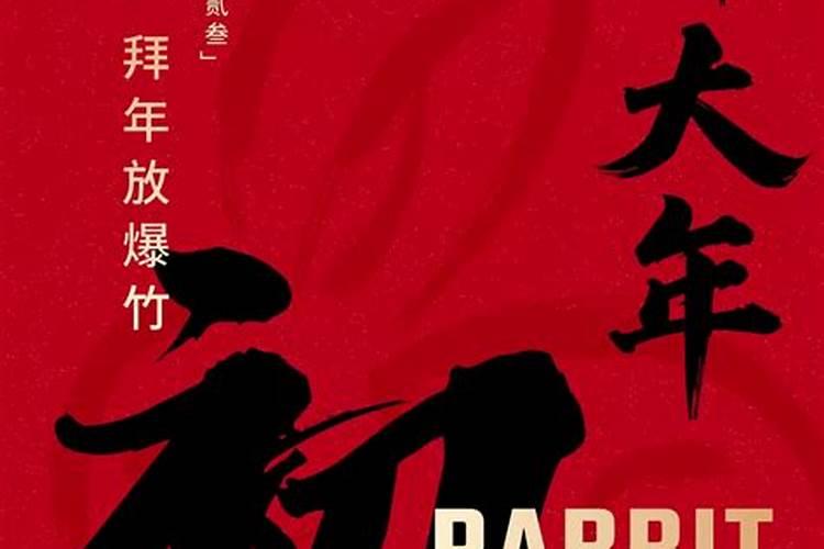 梦见老板到自己家做客