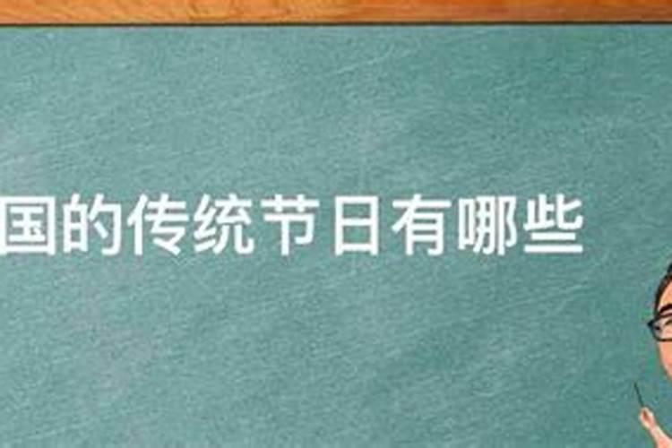 农历3月15是什么日子