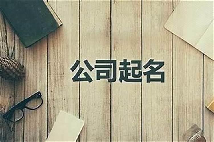 增加横财运的风水方法 一定要学学？