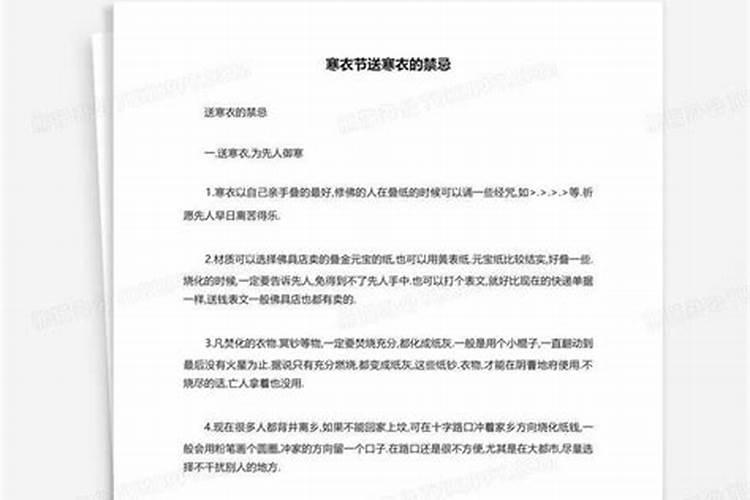 八字中哪一柱是婚姻宫