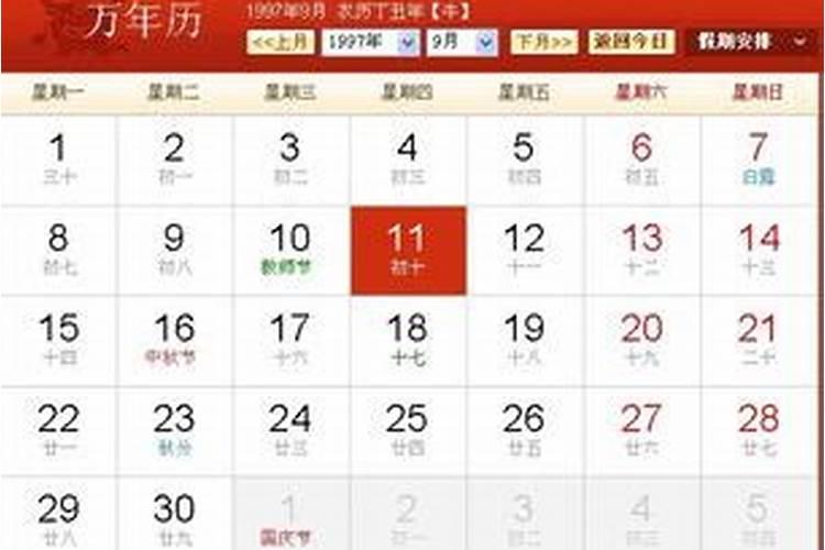 属牛的人2025年的命运