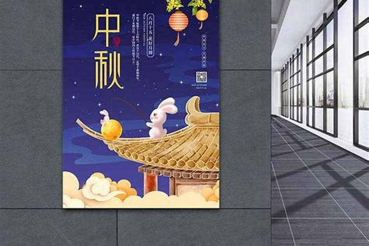 农历八月十五日是什么节日