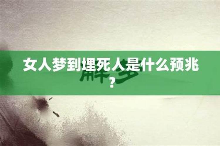 我被鬼缠上了,好像是自己刚打掉的孩子,怎么办？