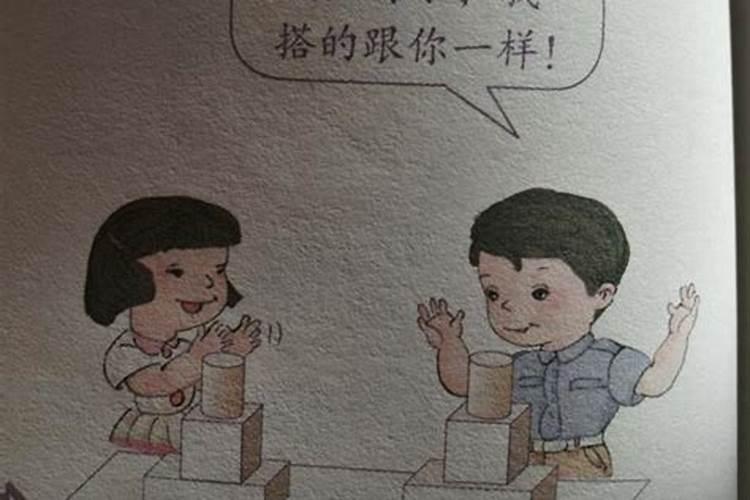 小人丑行是什么生肖