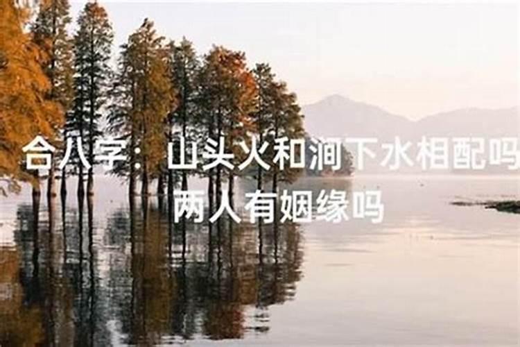 文昌位在西南代表什么