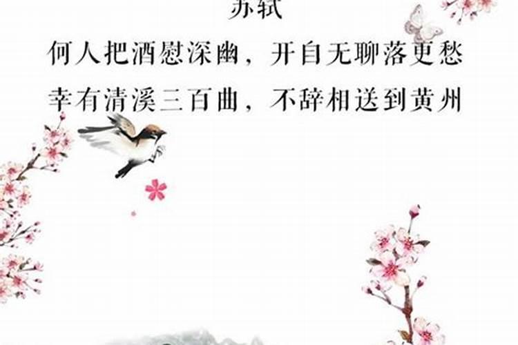 犯太岁可以戴朱砂吗