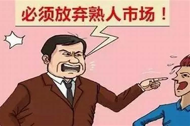 梦见别人在我家做生意