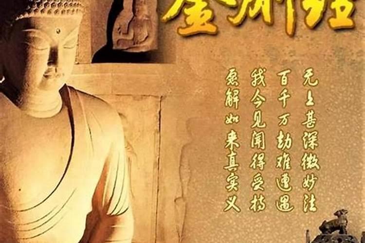 ...我离异过,感情真诚付出,但婚姻总是不顺,我有佛教信仰,请认真指点一...