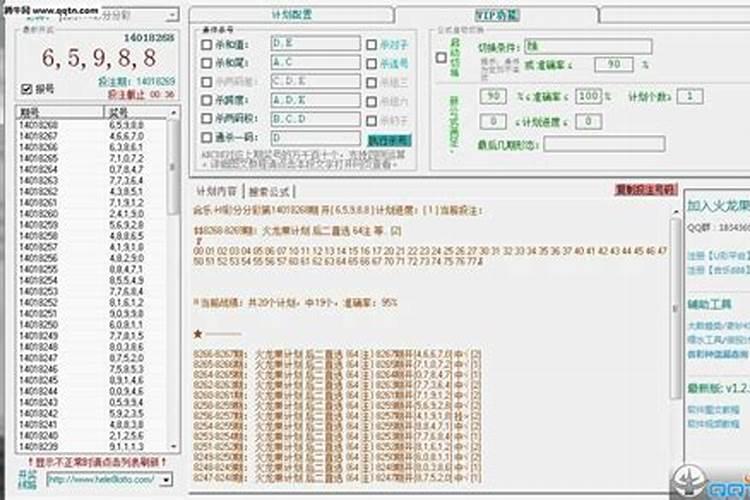 女人戴什么招财防小人最旺
