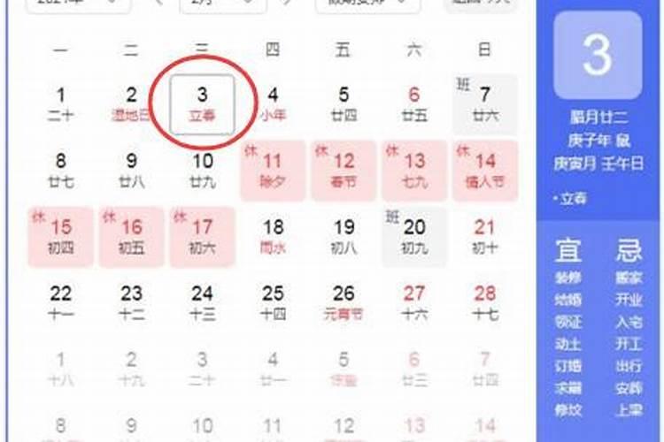 董易奇十二生肖2025运程