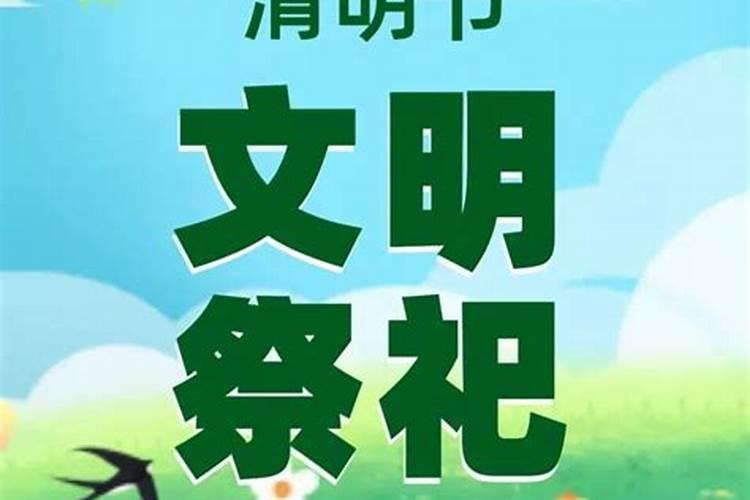 去世不满一年寒衣节可以扫墓吗