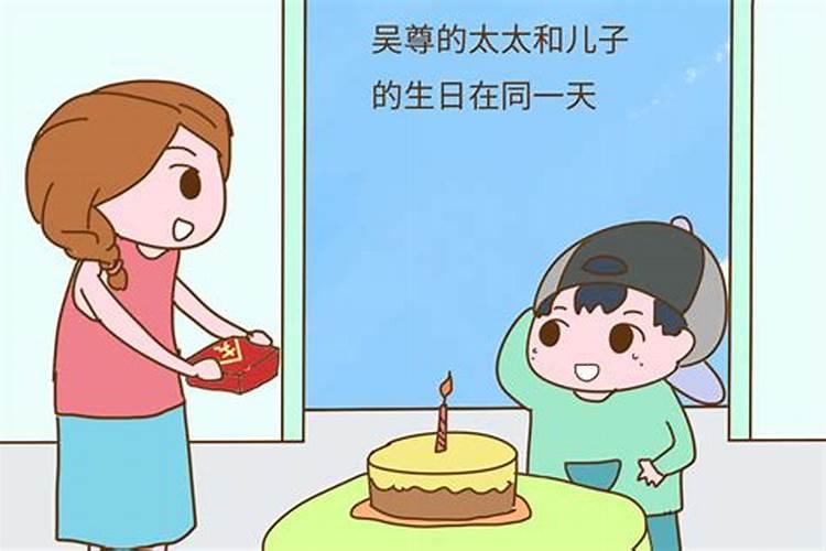 同一属相不出百天好不好,同属相情侣生日不到一百天不好吗