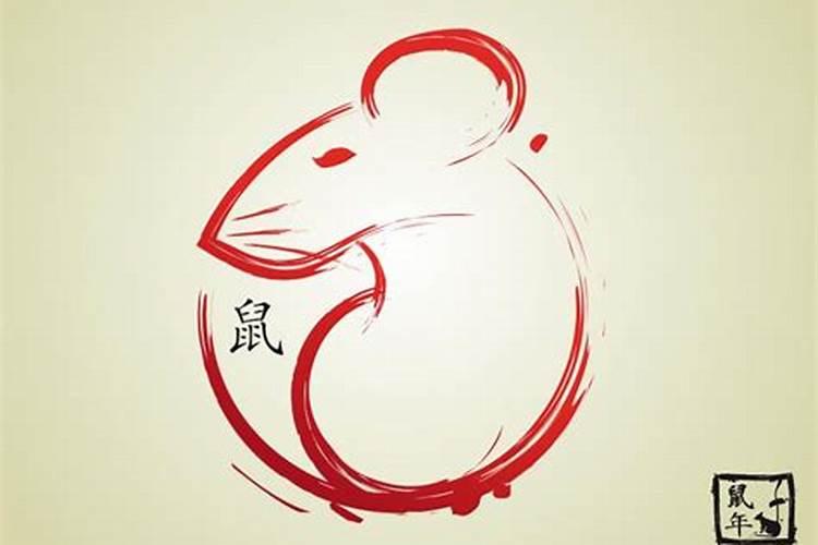 2025属鼠人每月运势及运程如何