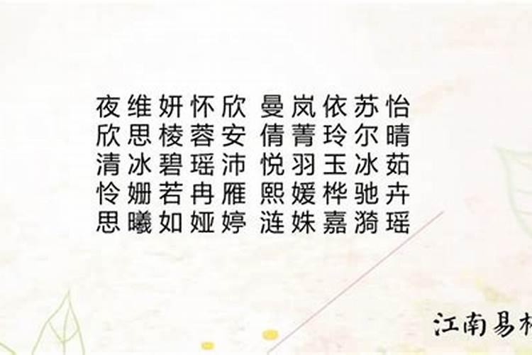 100个洋气小名乳名悦耳灵动的宝宝奶名