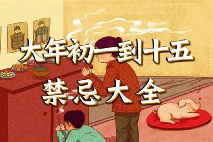 98年属虎男不宜婚配属相
