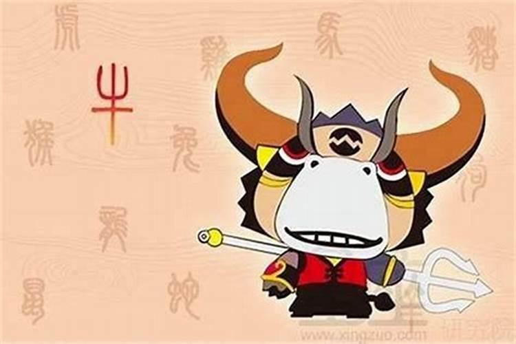 属牛的9月份运势,1973年9月初一的属牛的2020年运势如何？