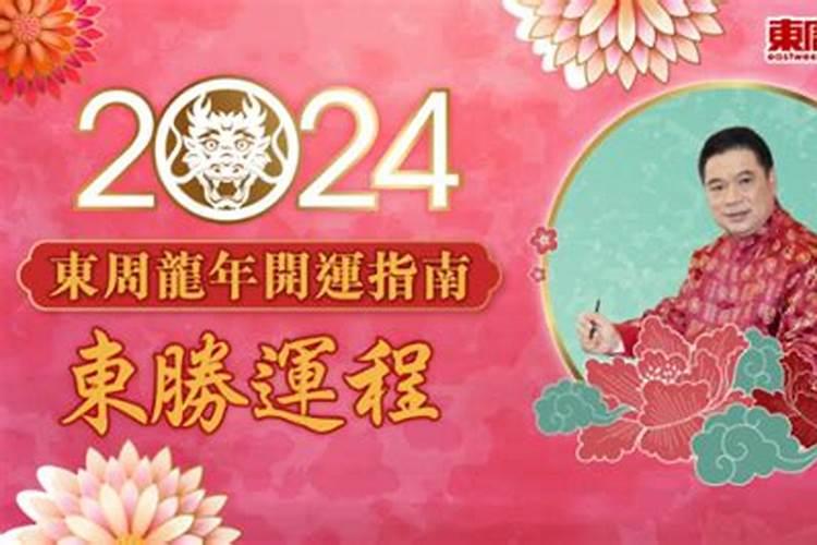 岁破是什么意思 岁破具体是什么意思