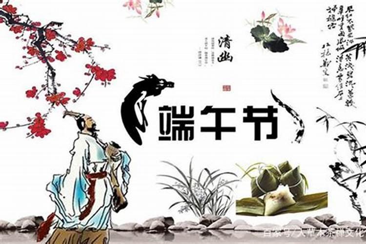 五月初五端午节的起源有哪些传说？