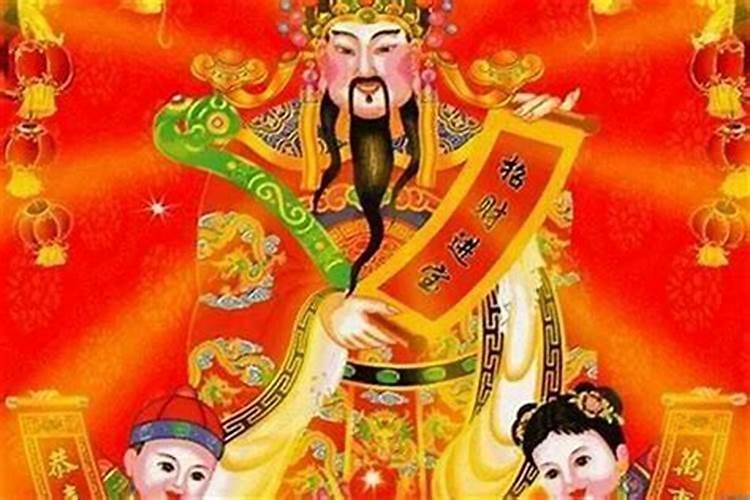 5位财神爷的生日是哪一天