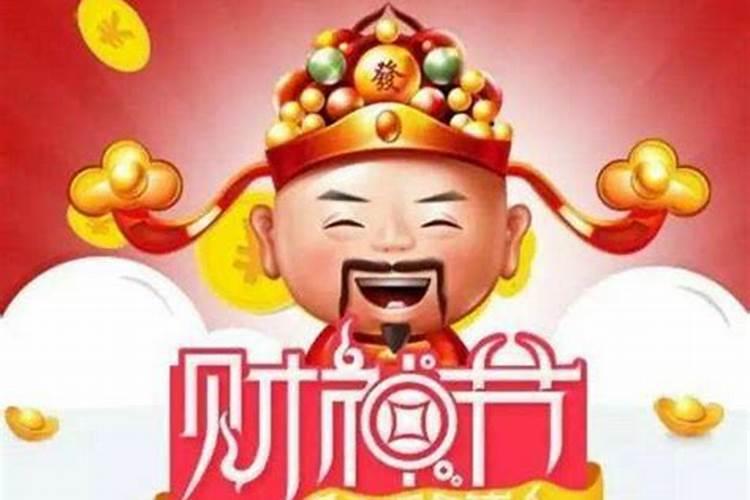什么叫婚姻难顺？