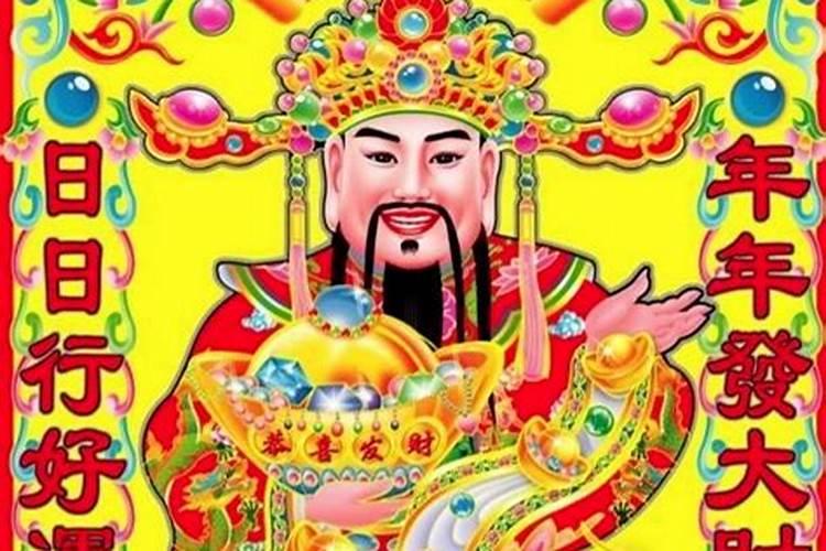 婚事不顺或婚姻不顺是什么意？