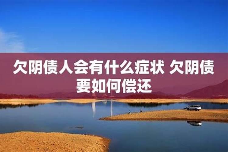 防止小人戴什么最旺
