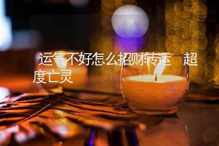 打胎对财运有影响吗