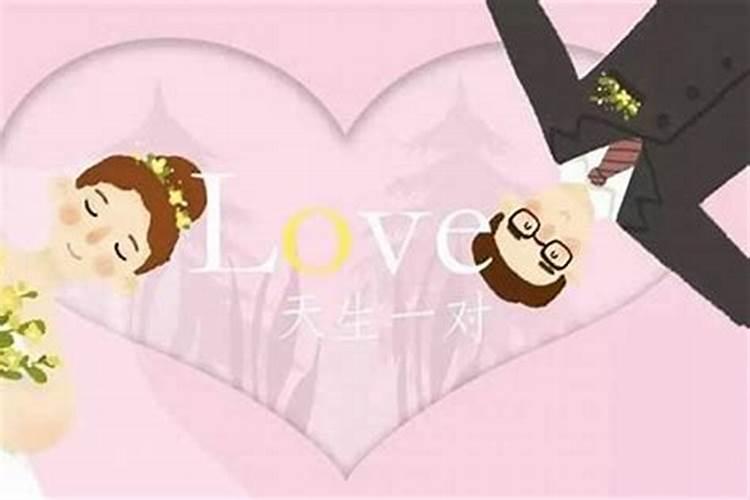 测测一生有几次婚姻,测婚姻何时到来