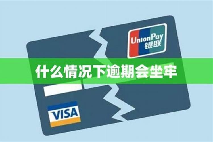 什么是阴债、怎么还