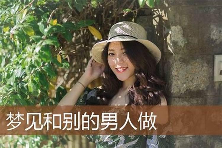 梦见矮个子男人