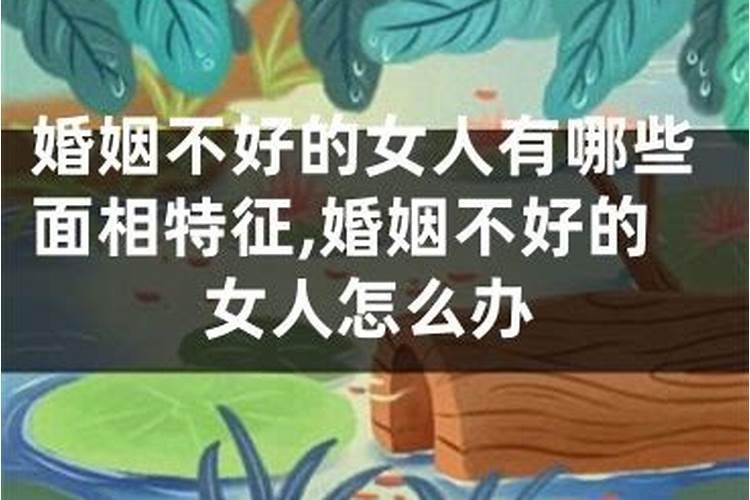 怎么看面相鼻子上有疤痕(婚姻不顺利)