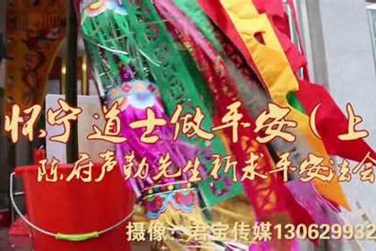 白云山庙会的其他相关
