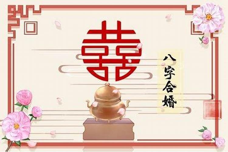 女命魁罡适合嫁哪种人