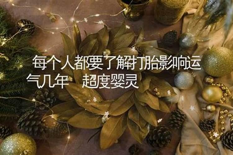 48岁属蛇本命年需要注意什么