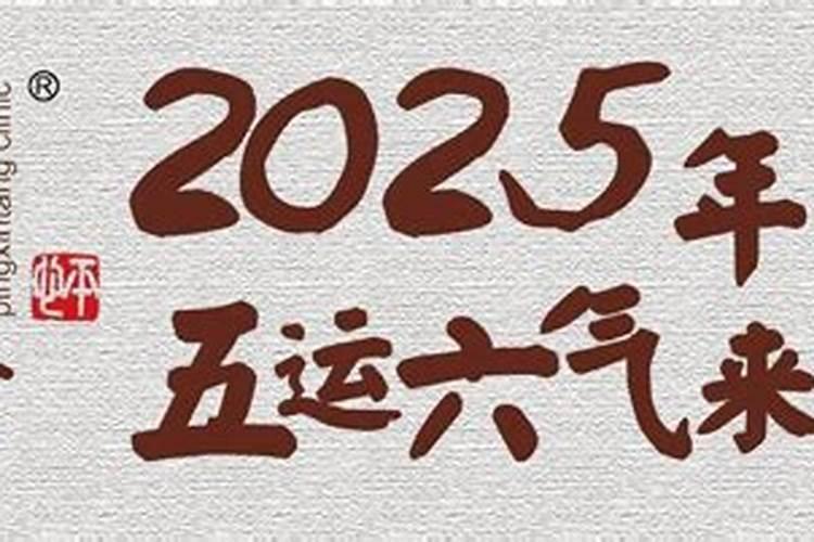 犯太岁戴什么