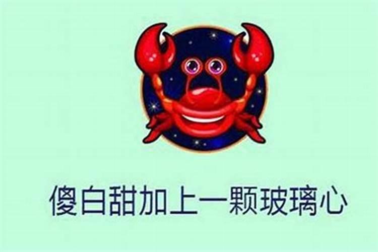 巨蟹座的女生适合什么工作