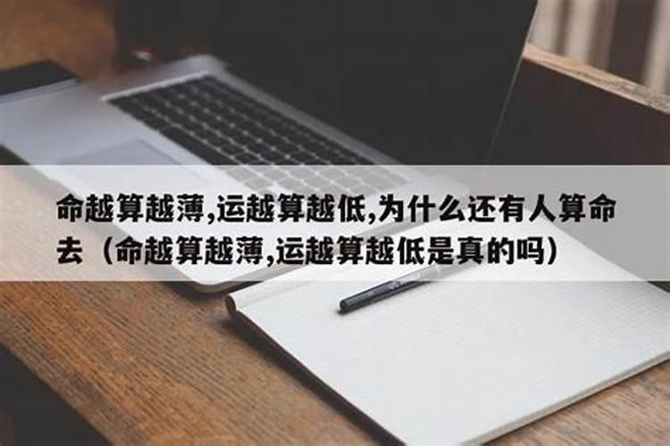 十二生肖犯扫把星月份口诀