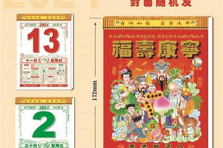 2025属蛇本命年怎么化解