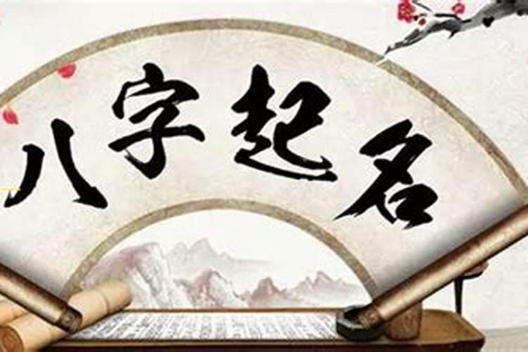 姓名配对测试两人缘分 八字测算两人关系？