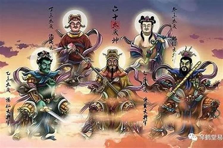 八败命易破财