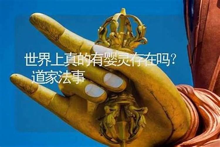 八字算命:怎么看命里有几个孩子
