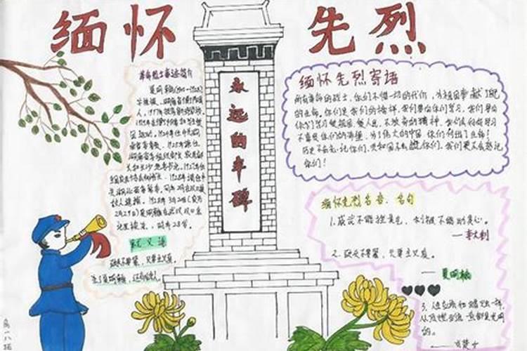 家乡的风俗——鸣皋南岳庙会