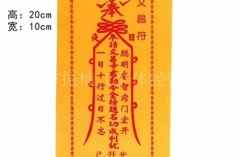 经常看八字有什么危害