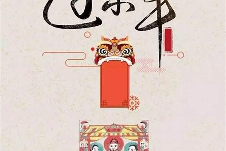 2025属蛇五行缺什么