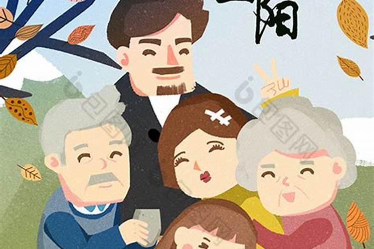 什么是重阳节简介
