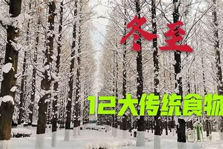 冬至也要去祭拜祖先吗